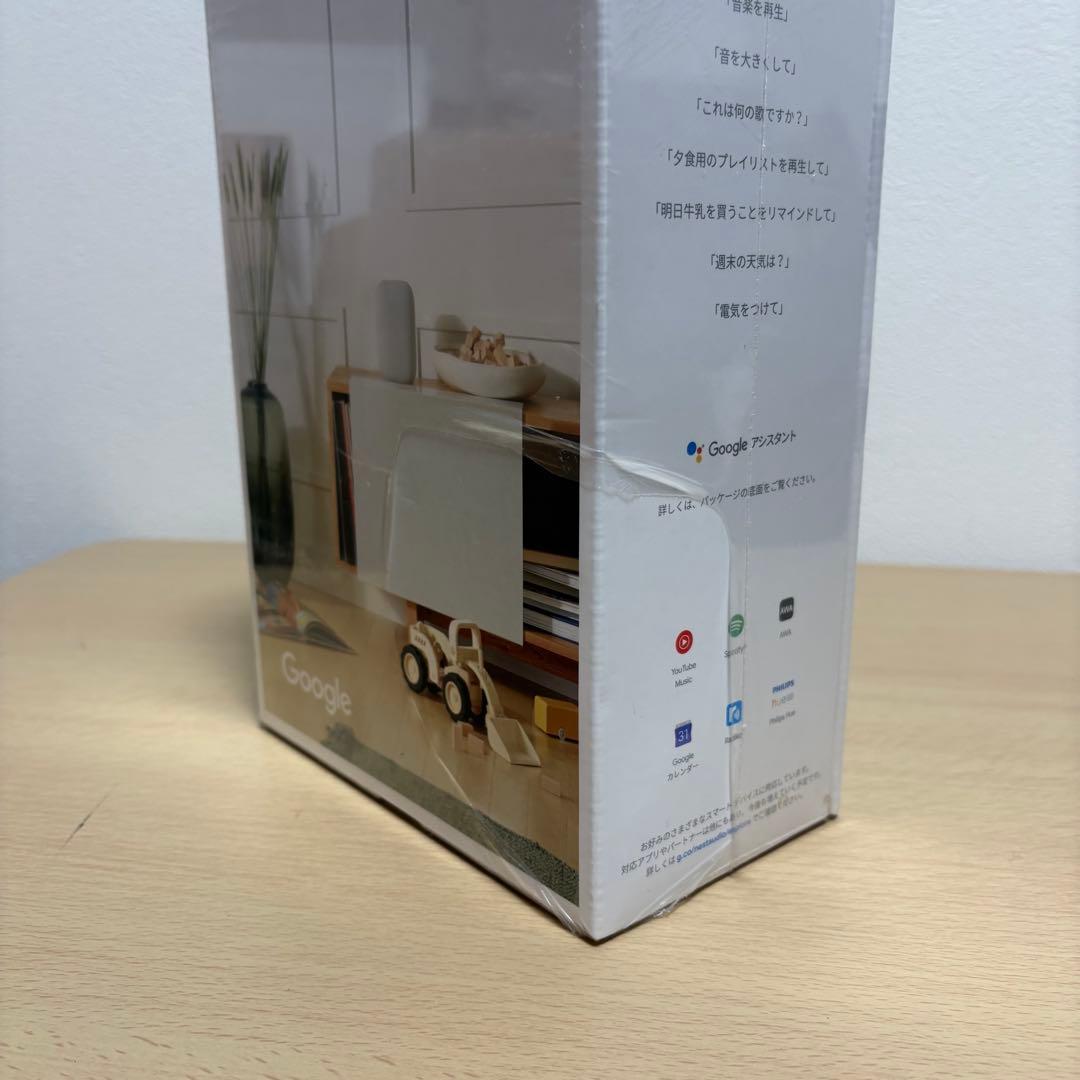 【新品未使用品】Google Nest Audio スマートスピーカー グレー