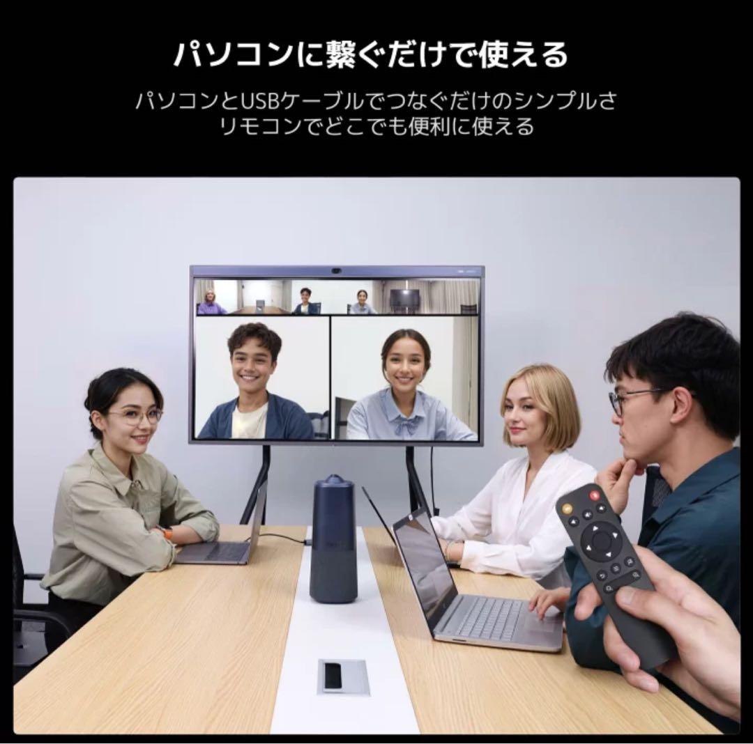 Nuroum C50 ウェブカメラ web会議用 360°カメラ マイク