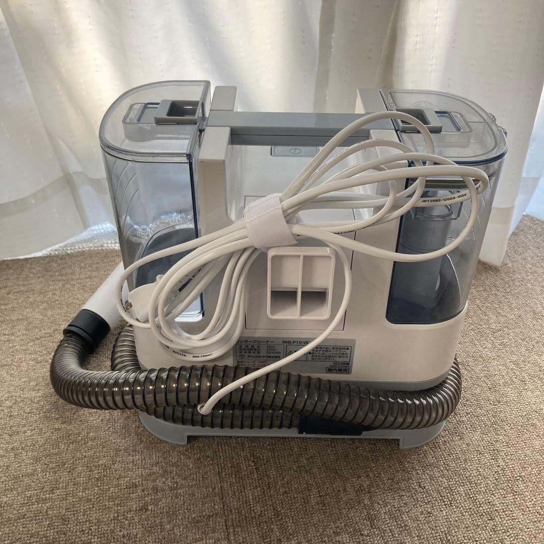 IRIS OHYAMA 布製品洗浄クリーナー RNS-P10-W