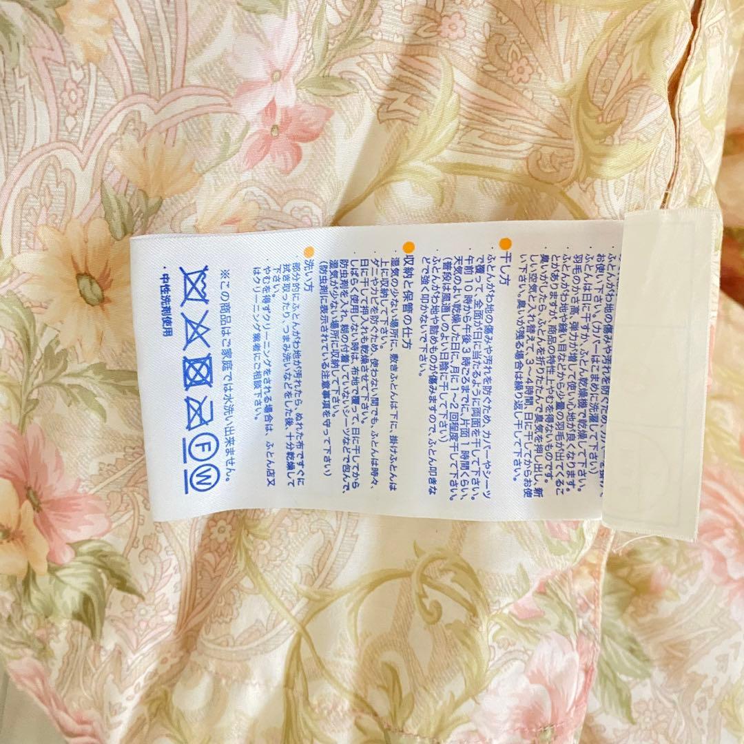 値下げ不可　昭和西川　シングルサイズ　羽毛布団　掛け布団 　羽毛掛け布団　ダウン