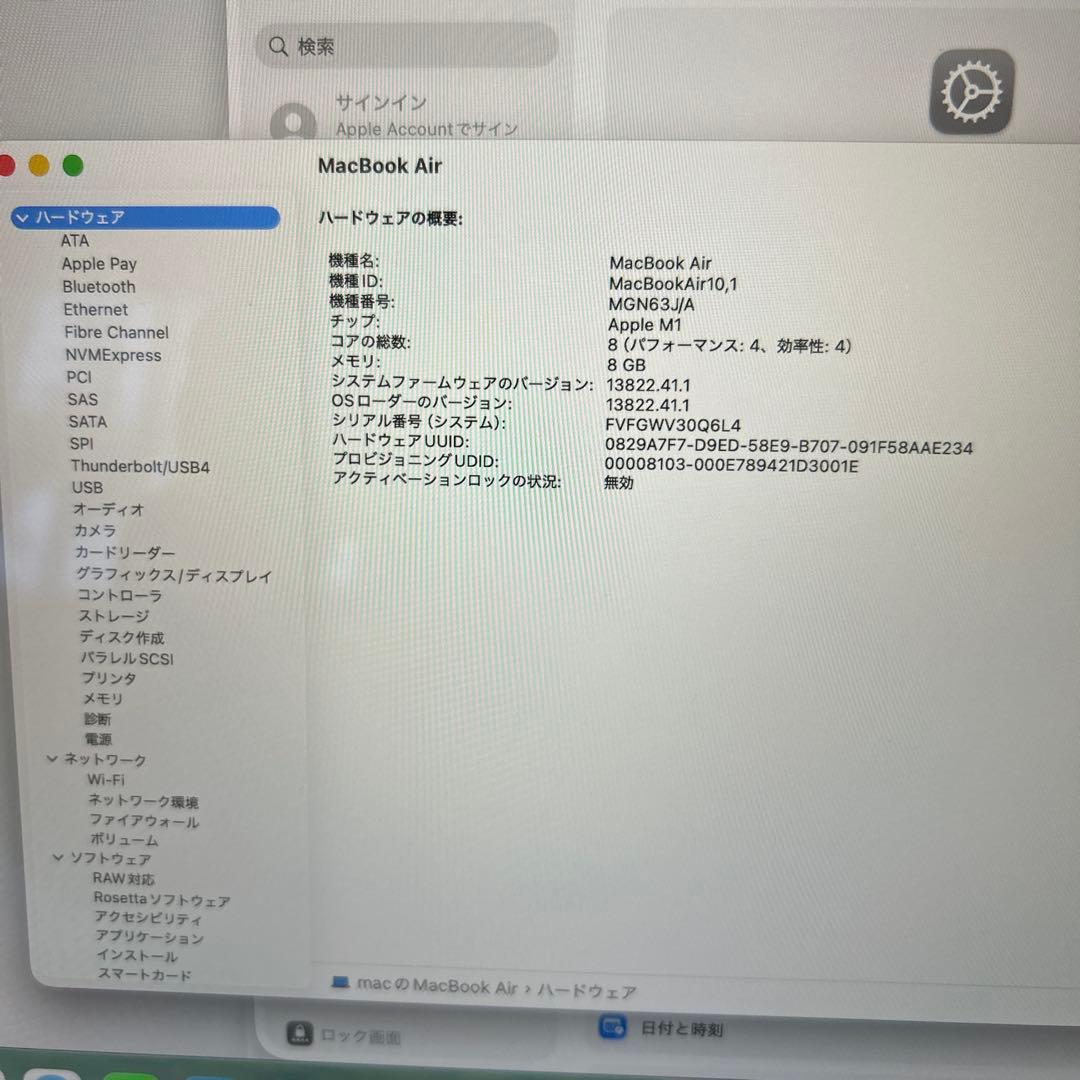 美品MacBook Air 2020 A2337 M1 8GB 250GB