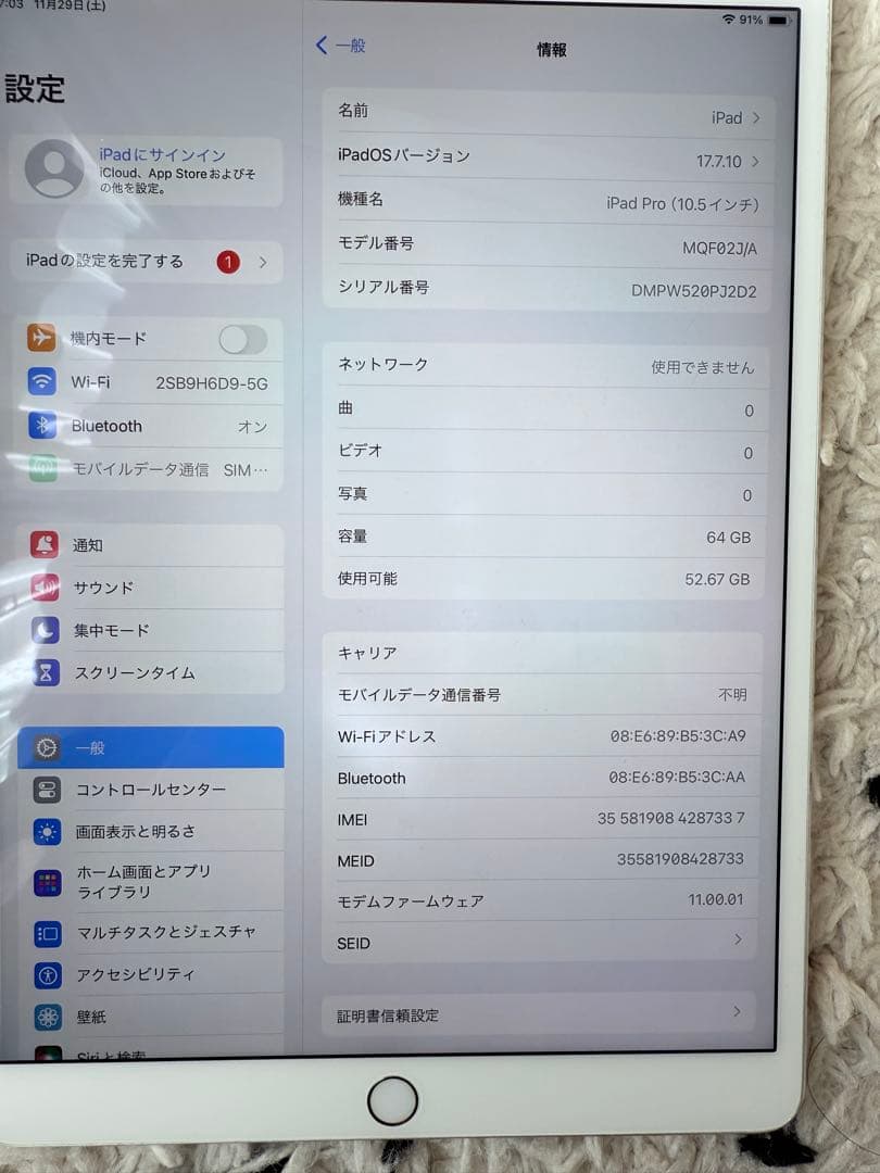 iPad本体 Apple iPad MQFO2J/A 64GB