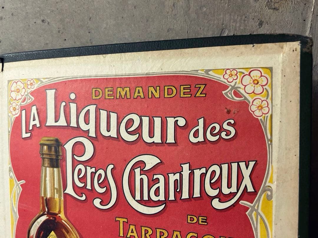 希少☆ フランス　アンティーク　DUBONNET ワイン　メニューブック