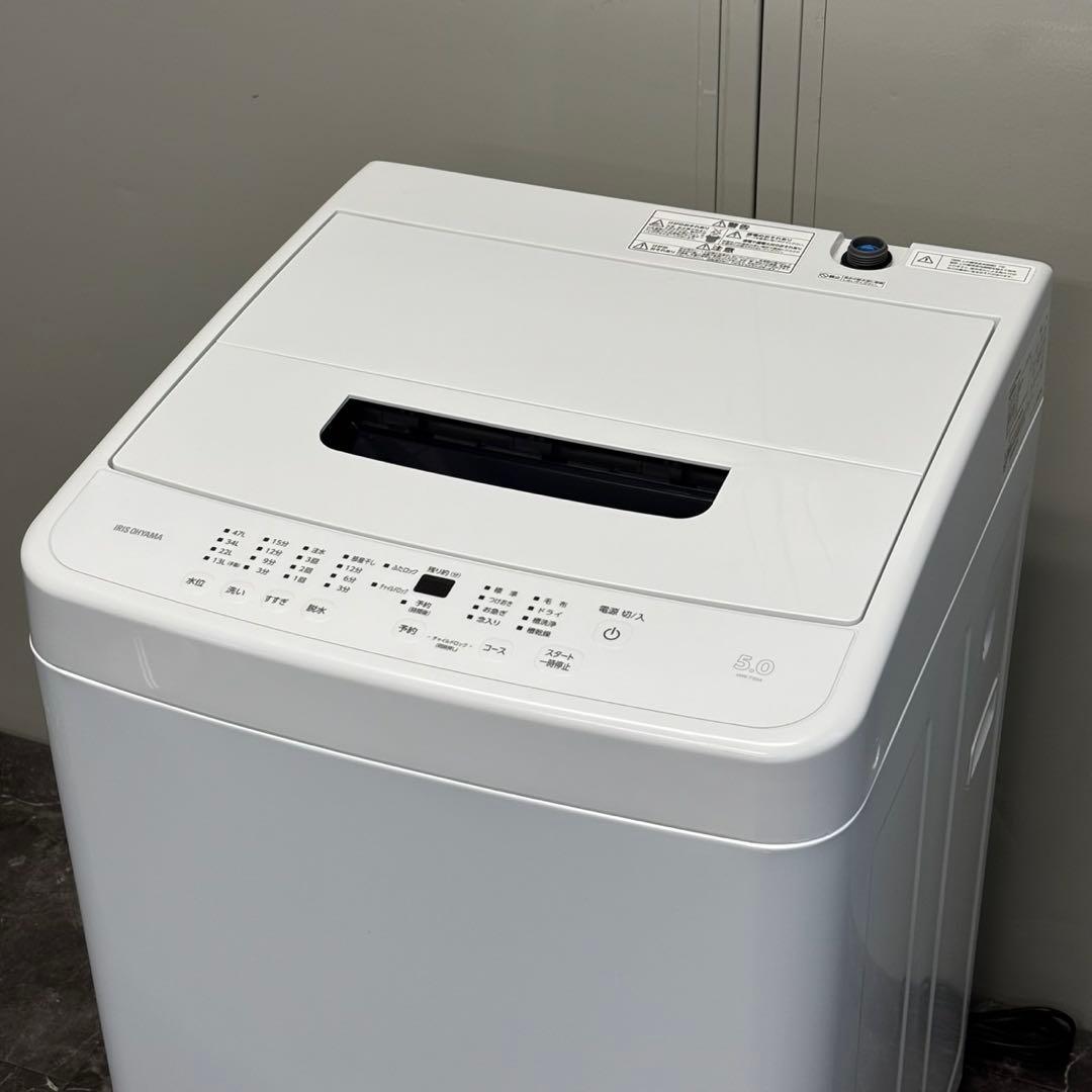 ◇送料込！設置対応◎2025年製アイリスオーヤマ 5kg洗濯機 IAW-T504