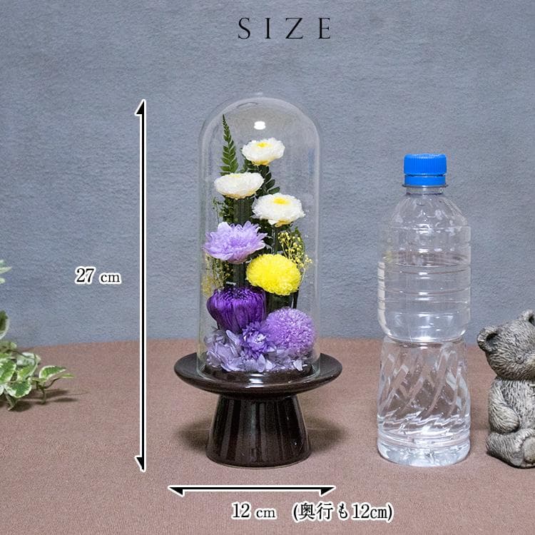 お供え用 おおきめ仏花 プリザーブドフラワーアレンジ ガラスドームで長持ち 白緑