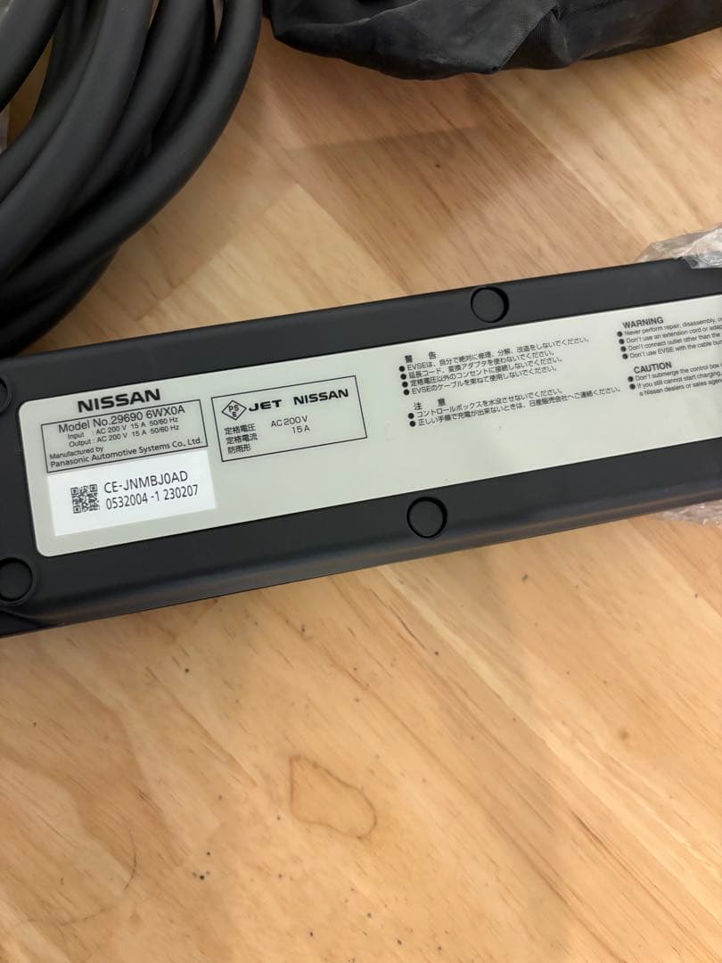 新ロゴタイプ　現行機種　日産リーフ充電ケーブル　 6WX0A 207