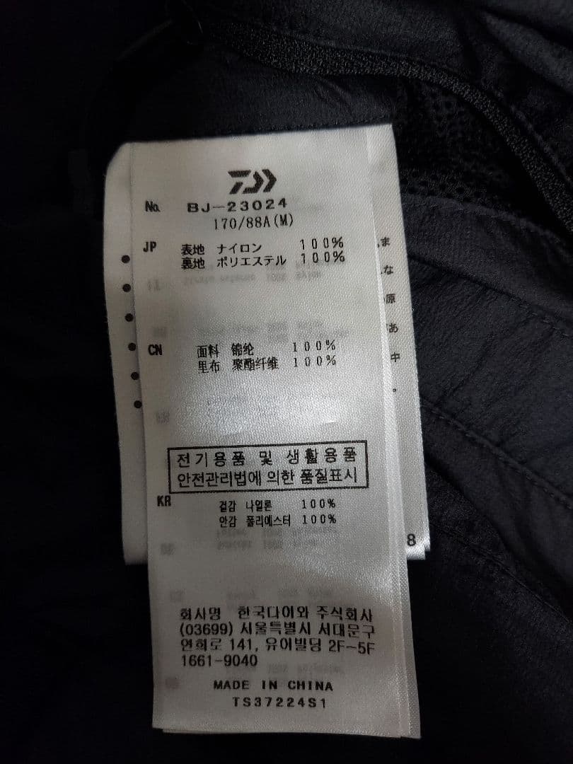 DAIWA PIER39 24SS ナイロンベスト