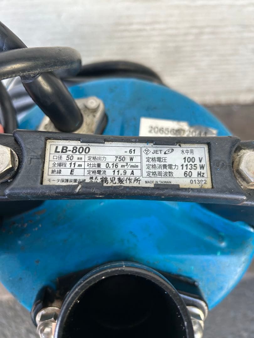 KT2 ★ツルミポンプ LB-800一般工事排水用水中ハイスピンポンプ 60Hz