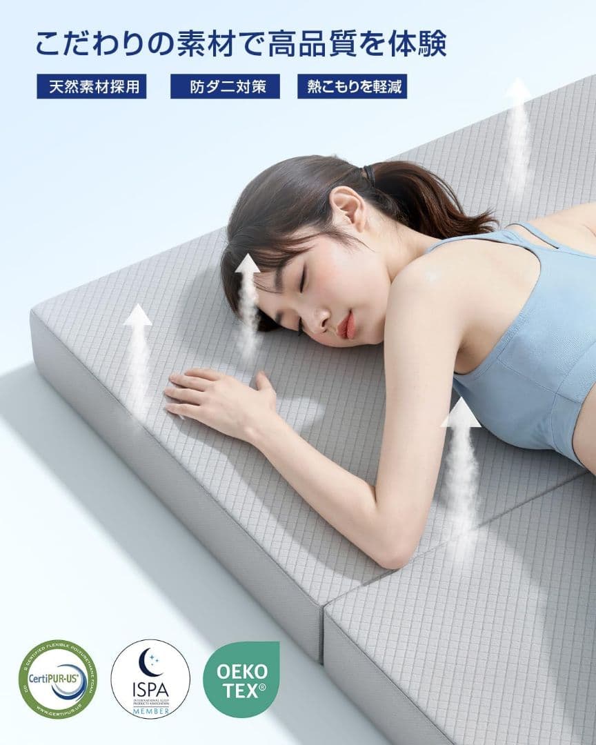 折りたたみマットレス ダブル 厚さ10cm 硬め 高反発 体圧分散 腰痛対策