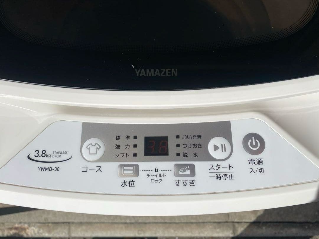 たまひよ　送料無料❗️一人暮らし　冷蔵庫、洗濯機セット