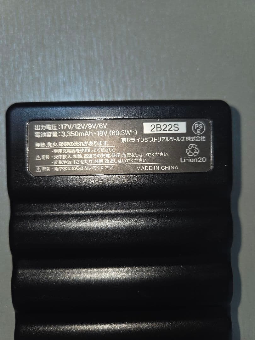 BURTLE AC300 ファンセット 17V