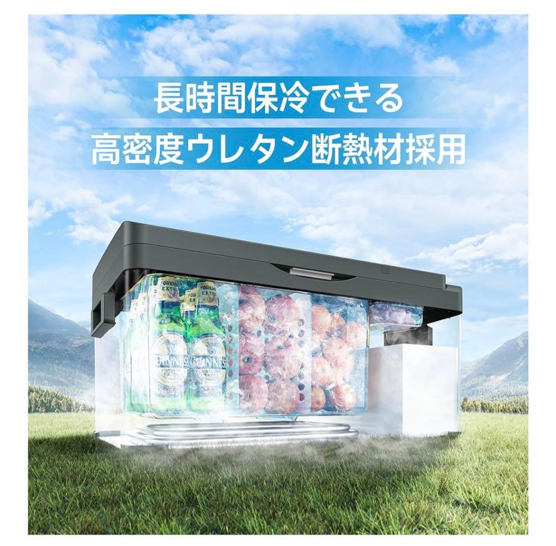 FADE ポータブル冷蔵庫