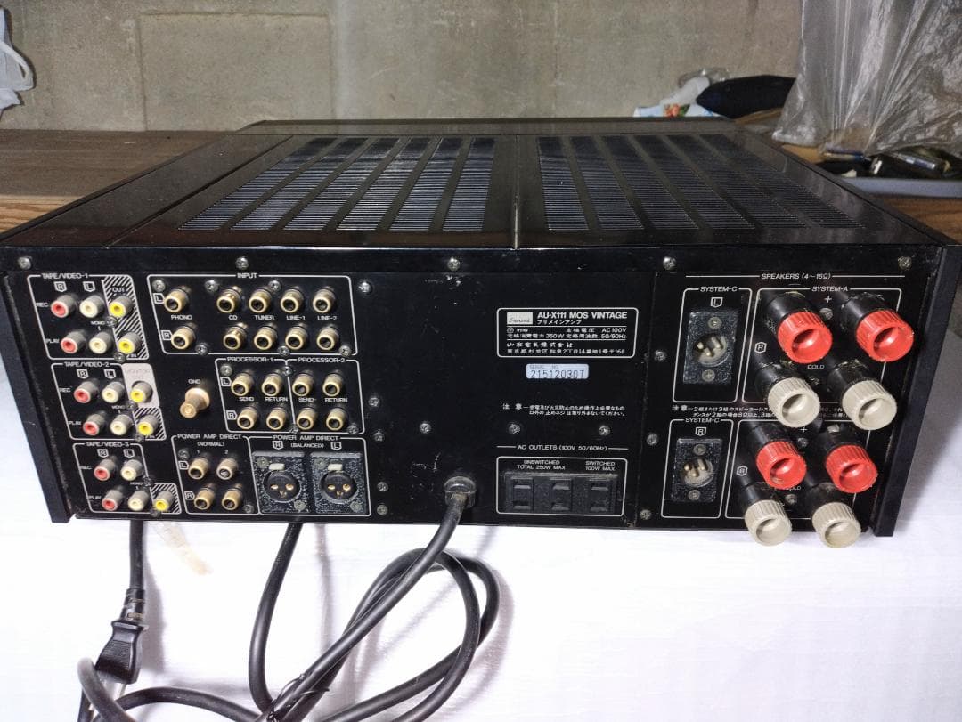 サンスイ　プリメインアンプ　AU-X111MOS VINTAGE