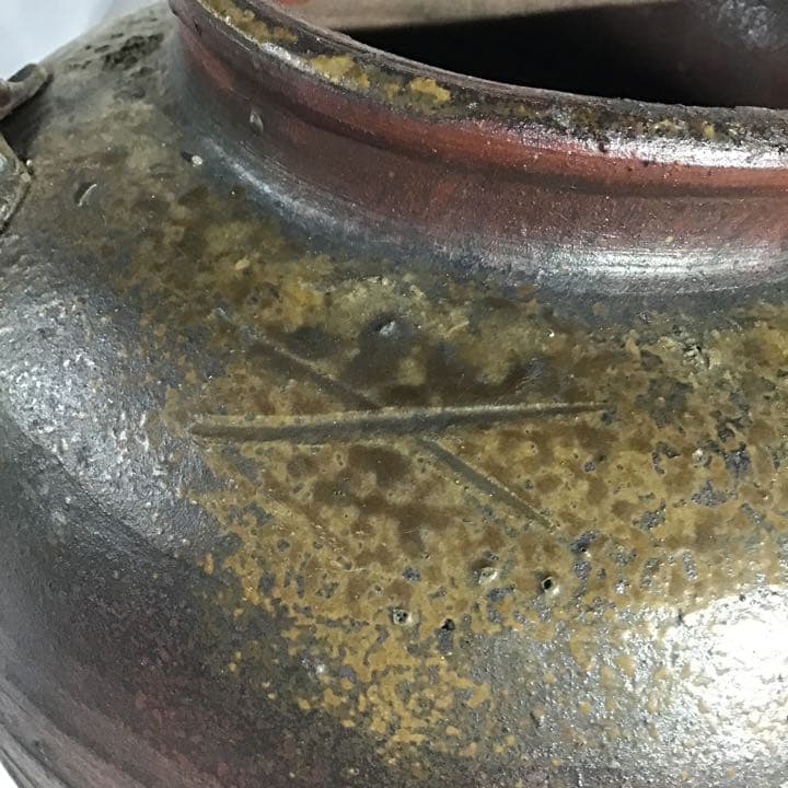 古備前三耳壷　江戸期