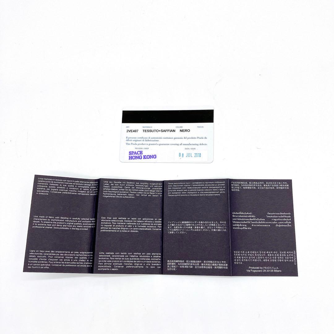 【PRADA】2wayバッグ　ビジネスバッグ　三角ロゴプレート　ナイロン　黒色