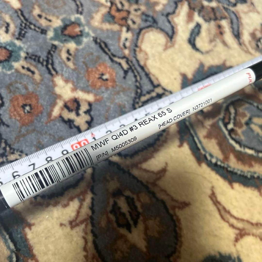 テイラーメイド Qi4D 3W