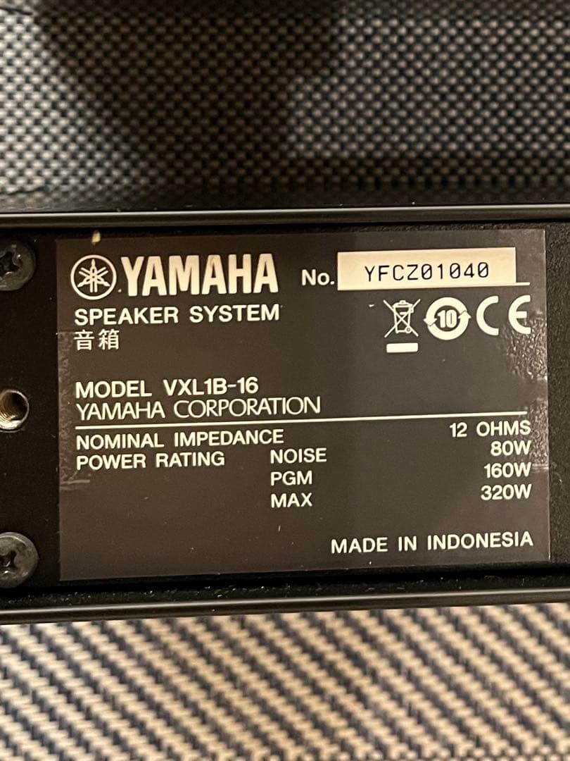 Yamaha VXL 1B-16 ラインアレイスピーカー ブラック 2個セット