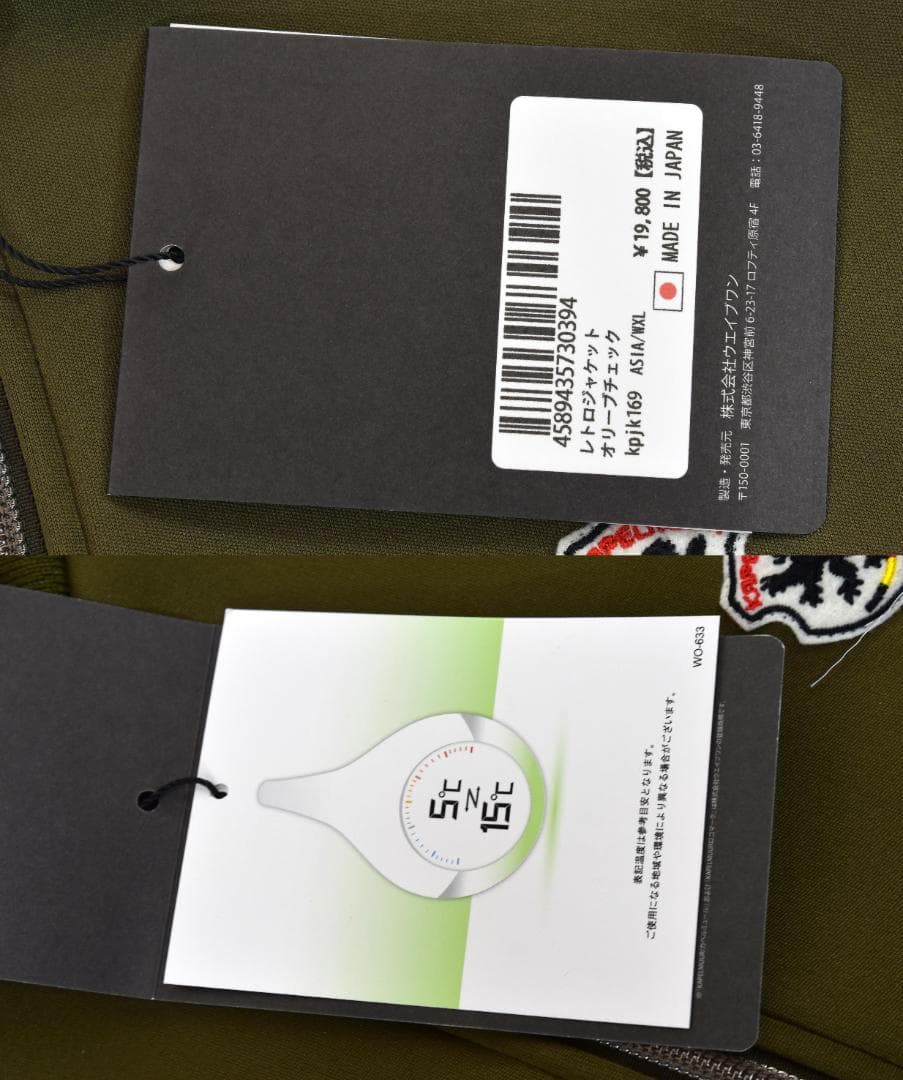 KAPELMUUR レトロジャケット size:WXL オリーブチェック