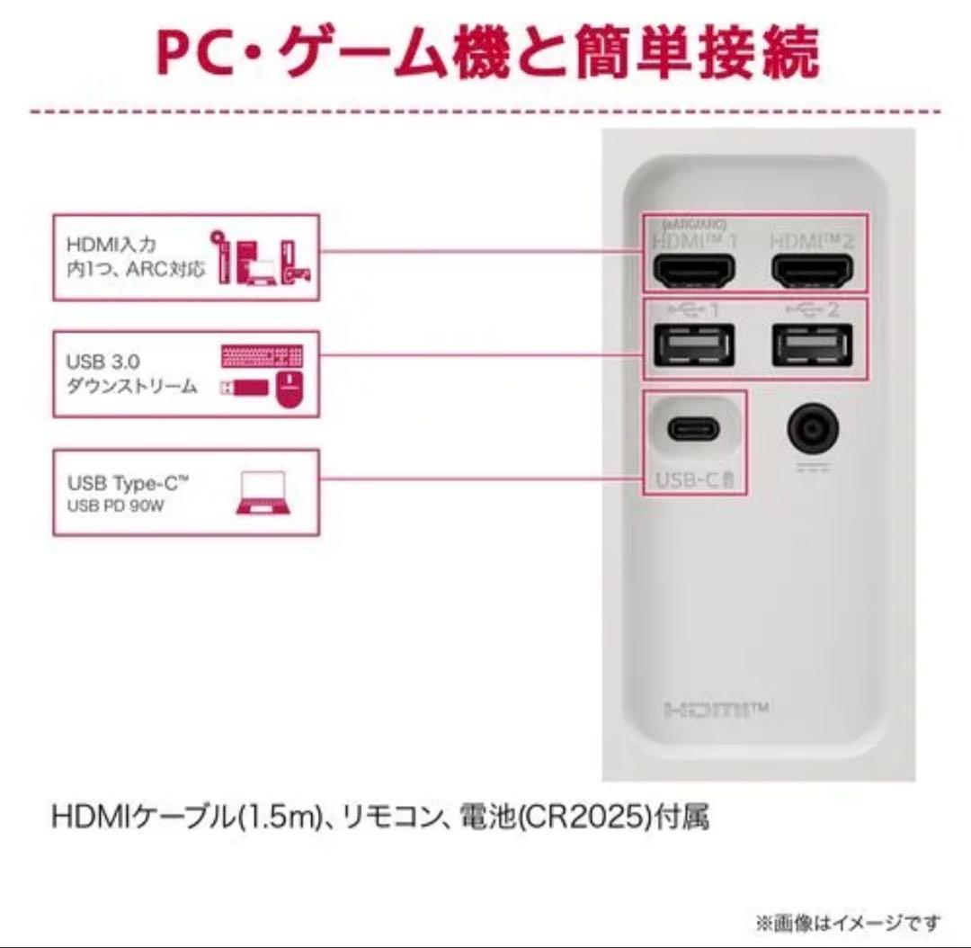 LGスマートモニター/27型/4K IPSパネル/27U730SA-W