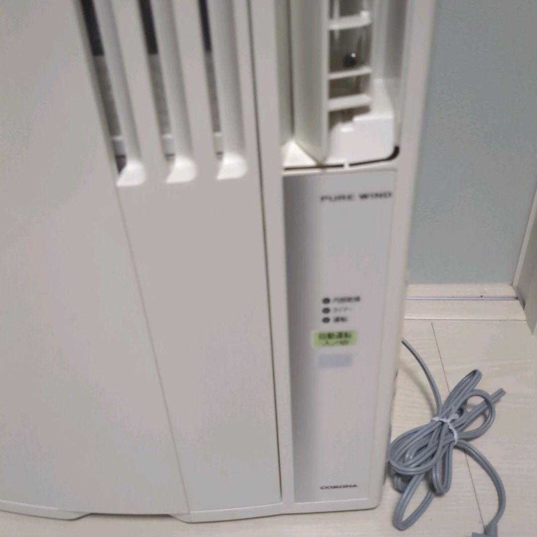 【美品】CORONA 窓用エアコン CW-1620 標準枠