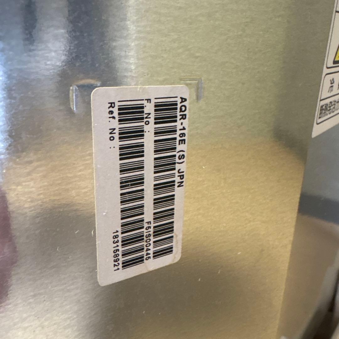 AQUA 冷蔵庫 AQR-16E(S)型 157L