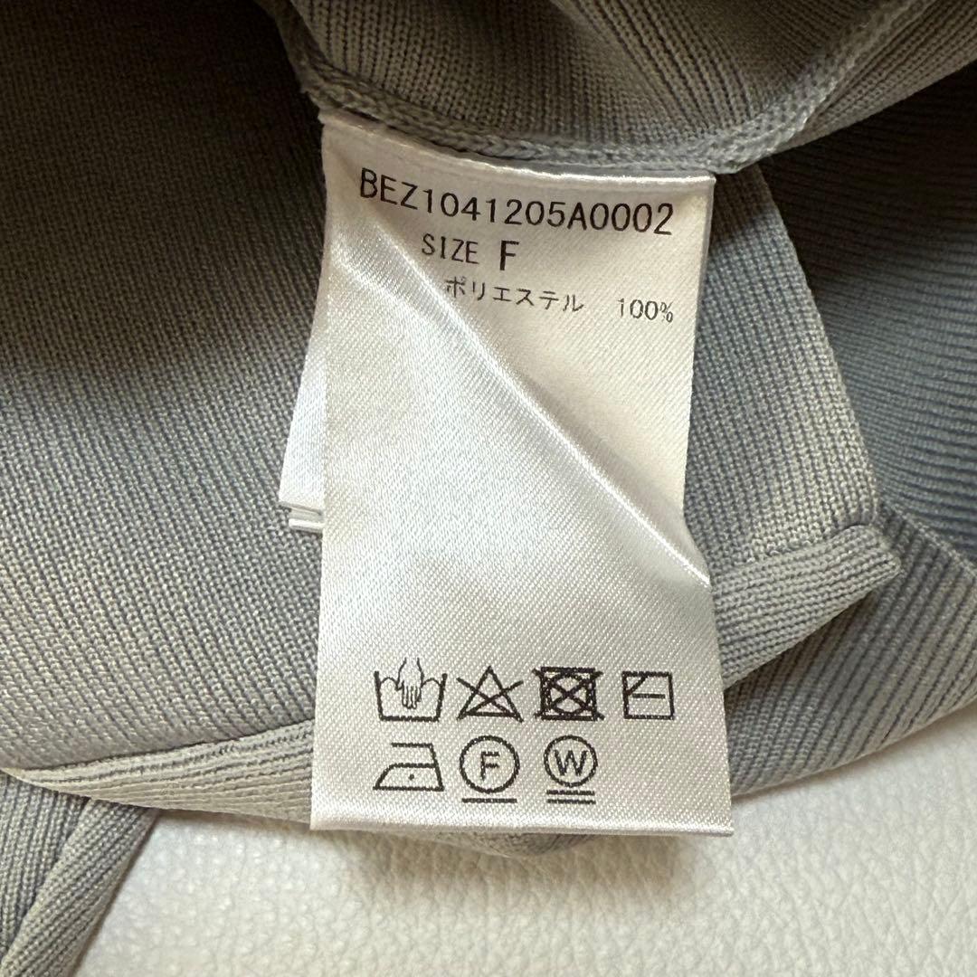 ビアズリー 上品大人可愛いスカラップ比翼カーディガン 洗える 長袖