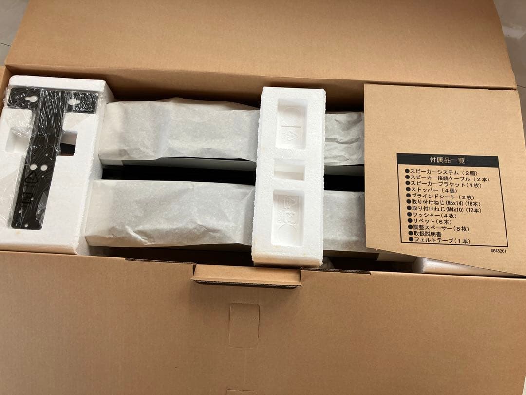 HITACHI WOOO Speaker System スピーカーシステム