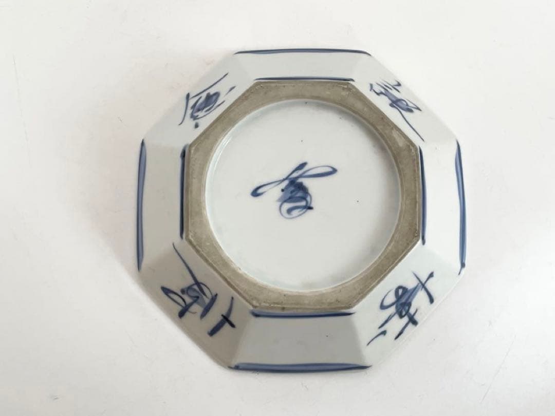 陶芸家　人間国宝　富本憲吉　染付　漢詩　文字文　八角皿　皿