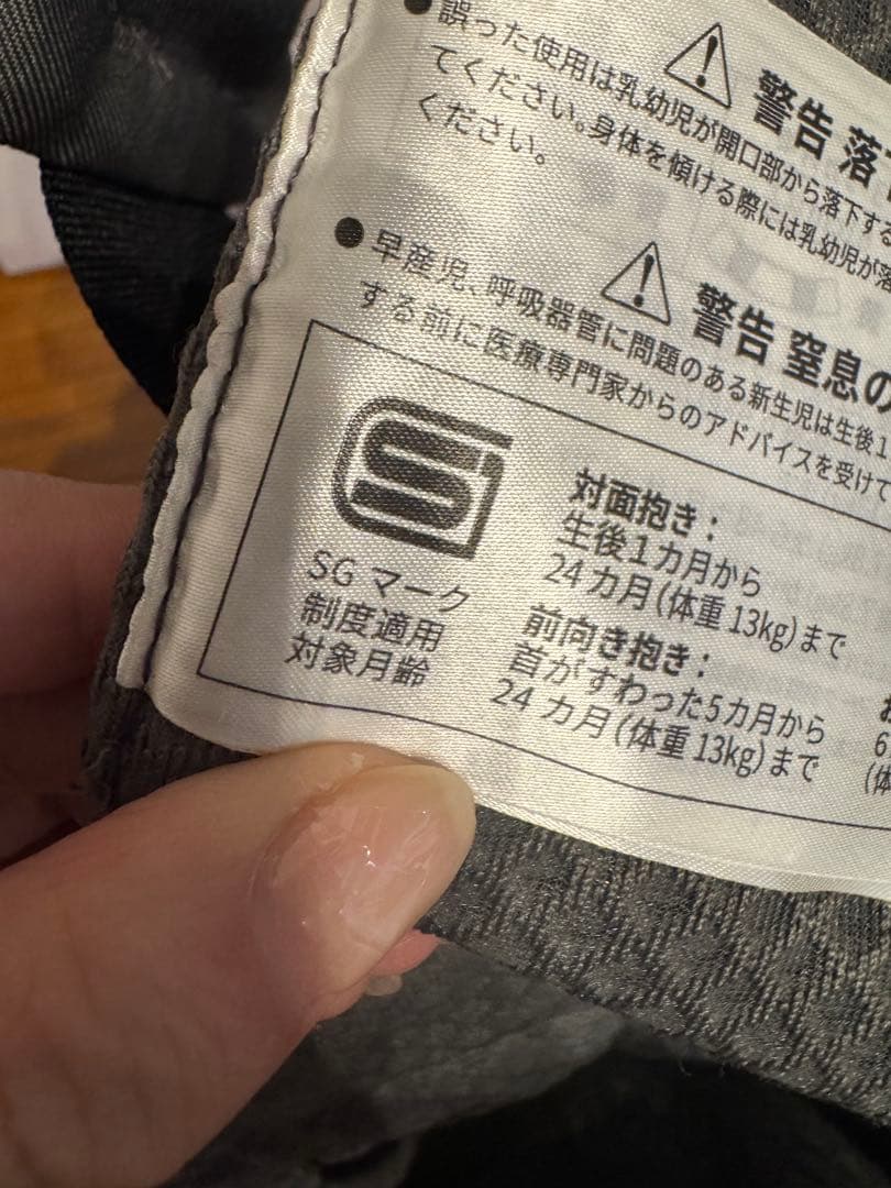 値下げ中　ergobaby OMNI ブリーズ　抱っこ紐 グレー　美品