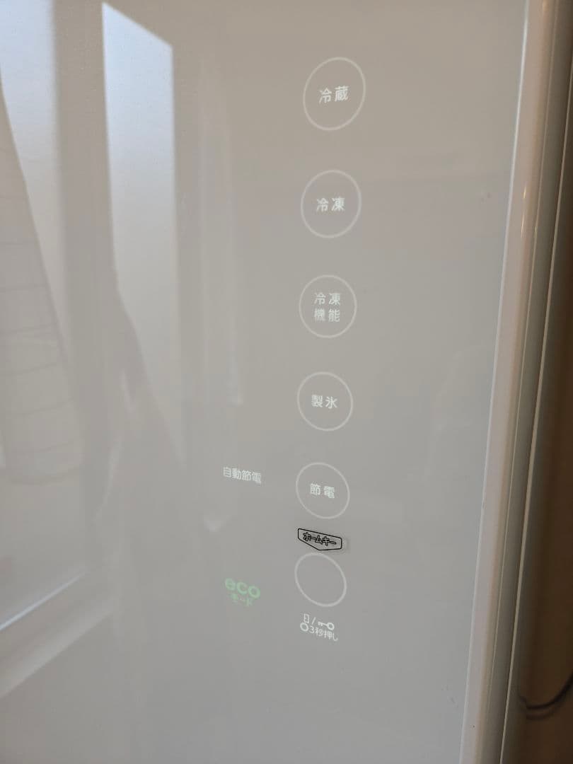 2019年製■東芝 411L 5ドア冷蔵庫 VEGETA GR-R41GXVL