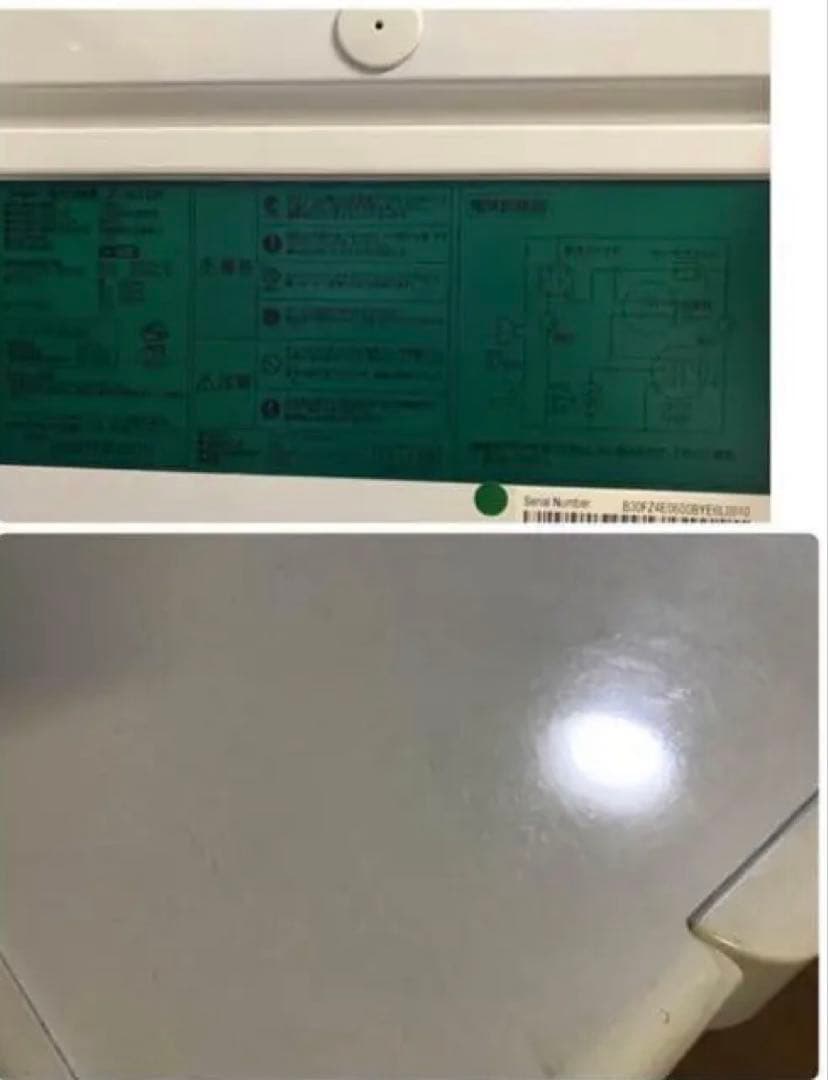 ハイアール電気冷凍庫JF-NC103f