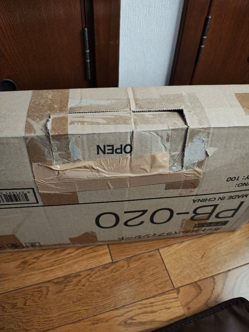 R*e様 説明書付　ＭＯＣＯエステ 遠赤外線ヒートマット三つ折セパレート＋パラフ