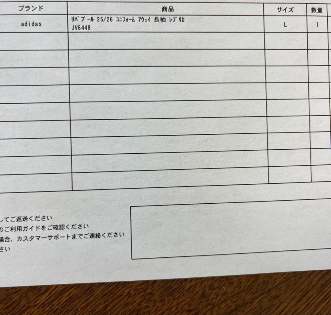 リヴァプール　2025 アウェイユニフォーム　L