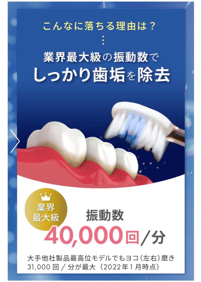 ホワイトエッセンス 電動歯ブラシ クリスティアWE-2717 替ブラシ 3本