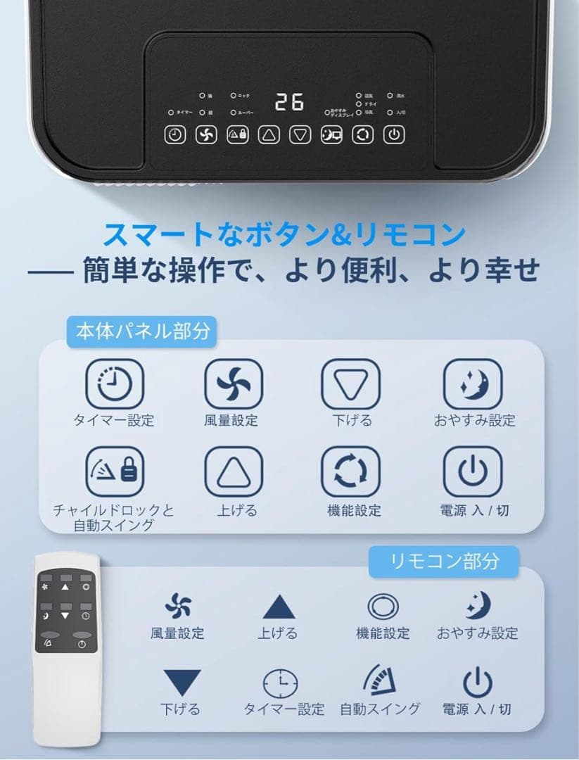 スポットクーラー 設置型 移動型エアコン 工事免 10畳 冷風 キャスター付き