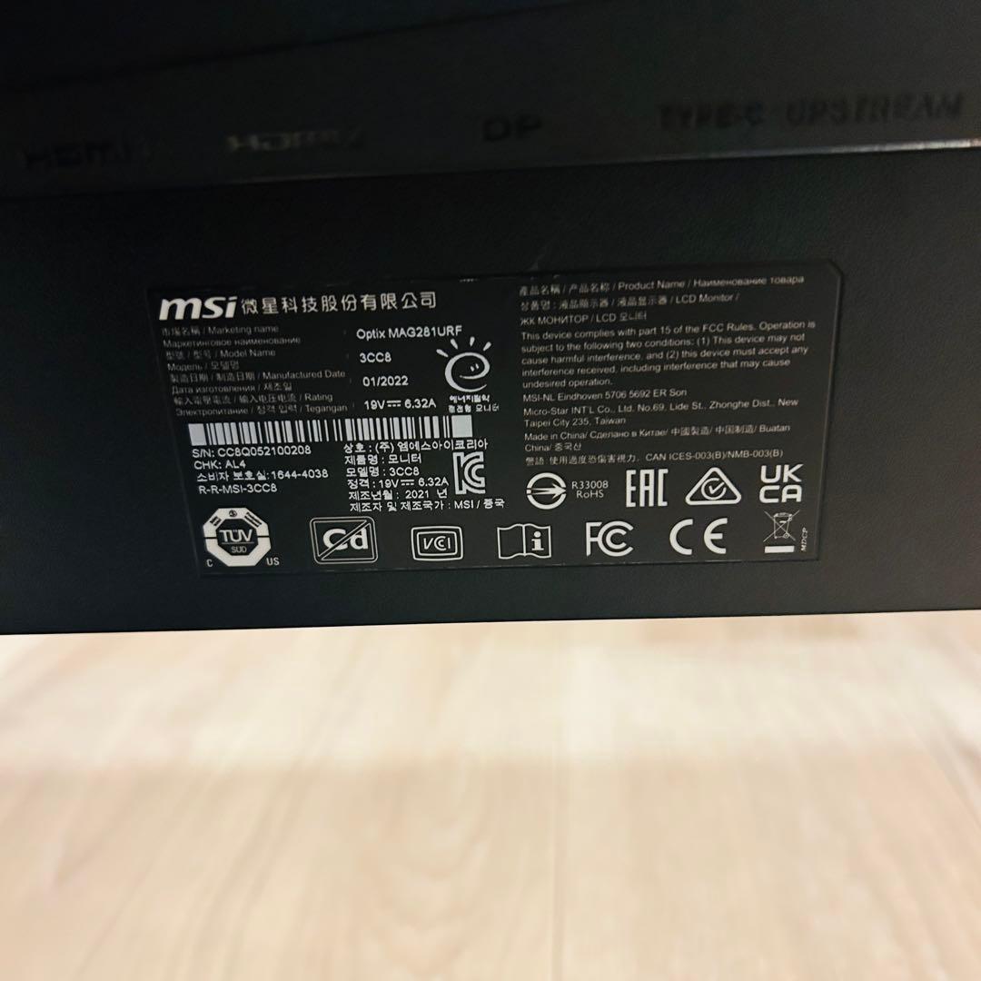 MSI Optix MAG281URF ゲーミングモニター 4K 27.9インチ