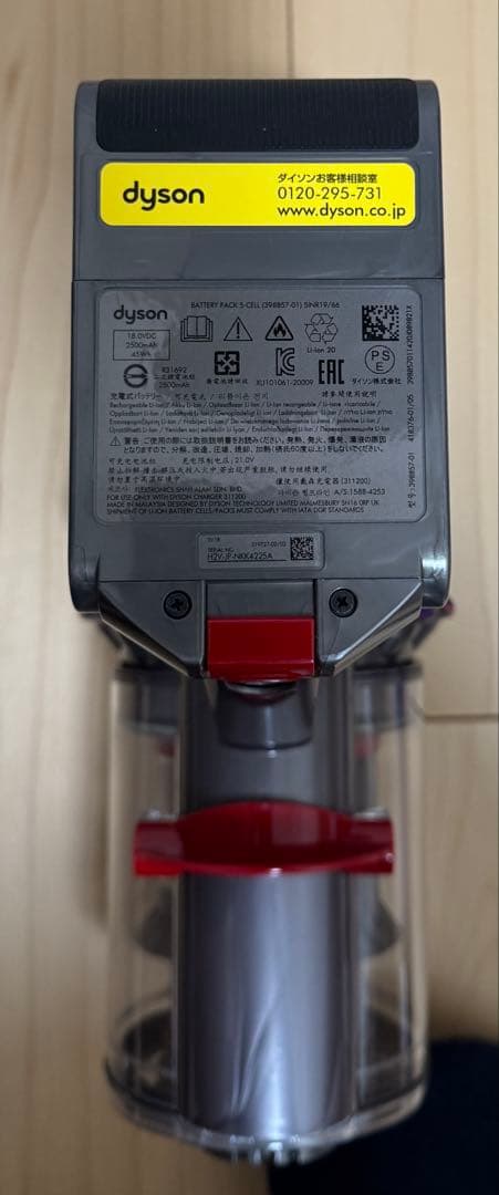 ダイソン Dyson Digital Slim Fluffy SV18 FF