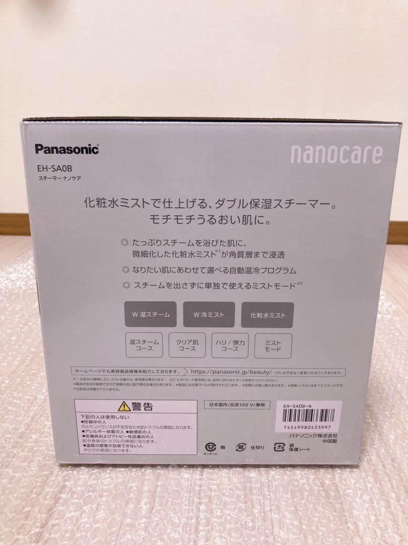 新品未使用Panasonic スチーマー ナノケア EH-SA0Bゴールド調
