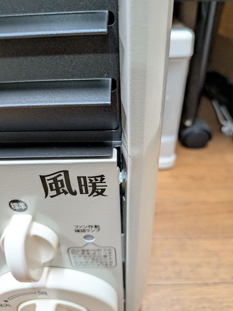 イワタニ風暖カセットガスファンヒーターCB-GFH-2動作確認済み防災他 暖房②