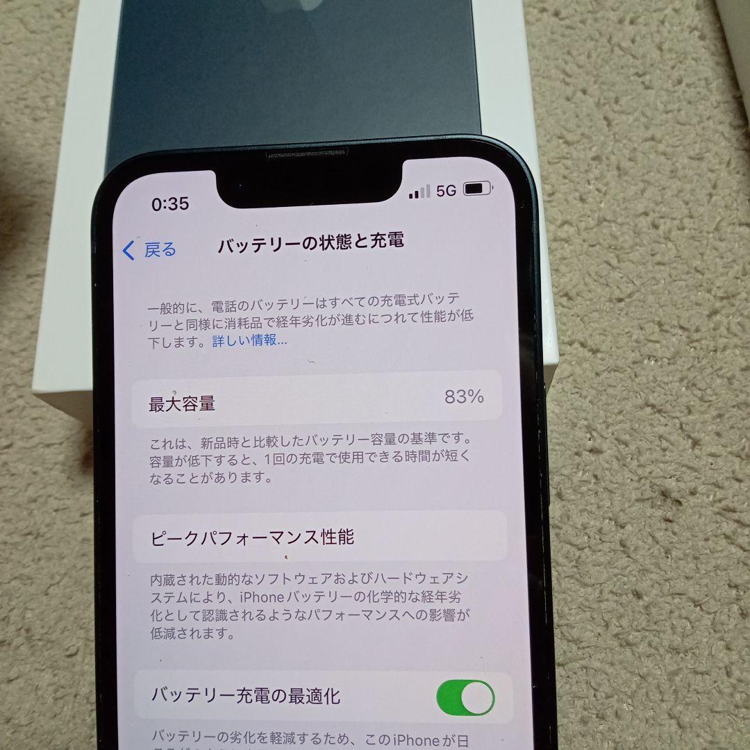 Apple iPhone 13 mini　ミニ 本体 ブラック　アップル