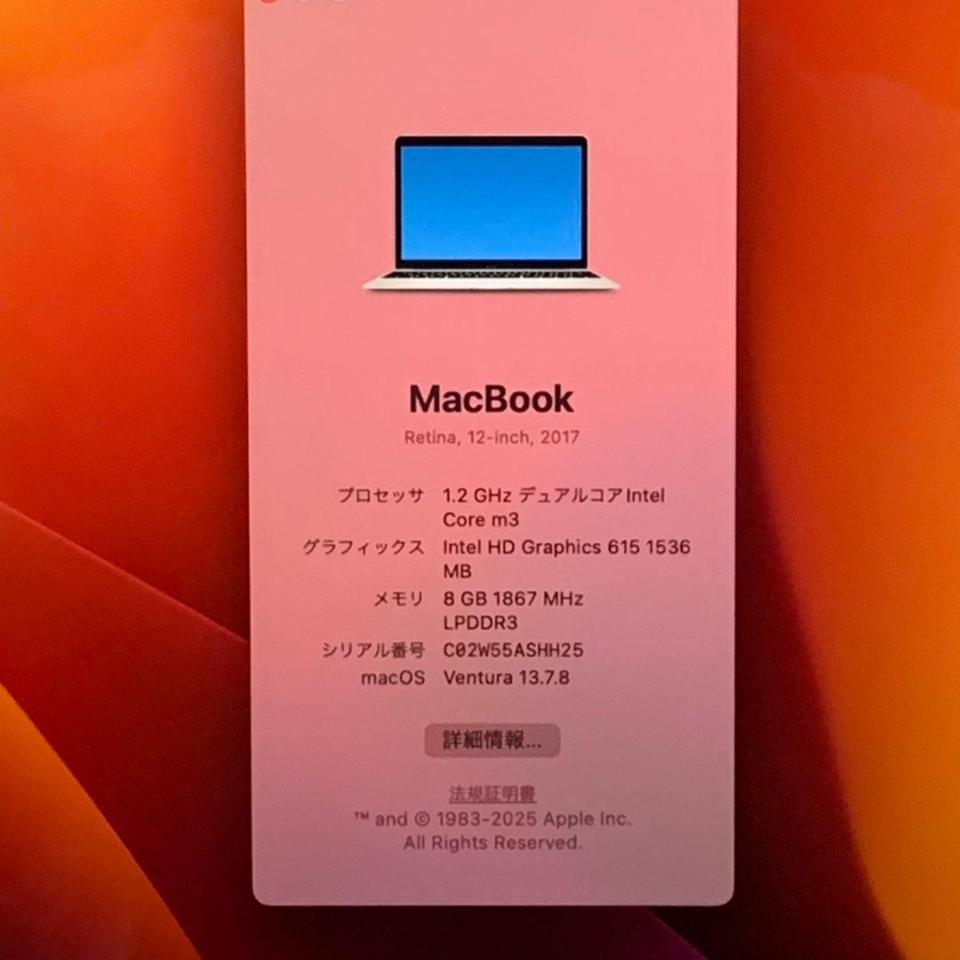 MacBook ゴールド 2017 SSD256GB メモリ8GB パソコンPC
