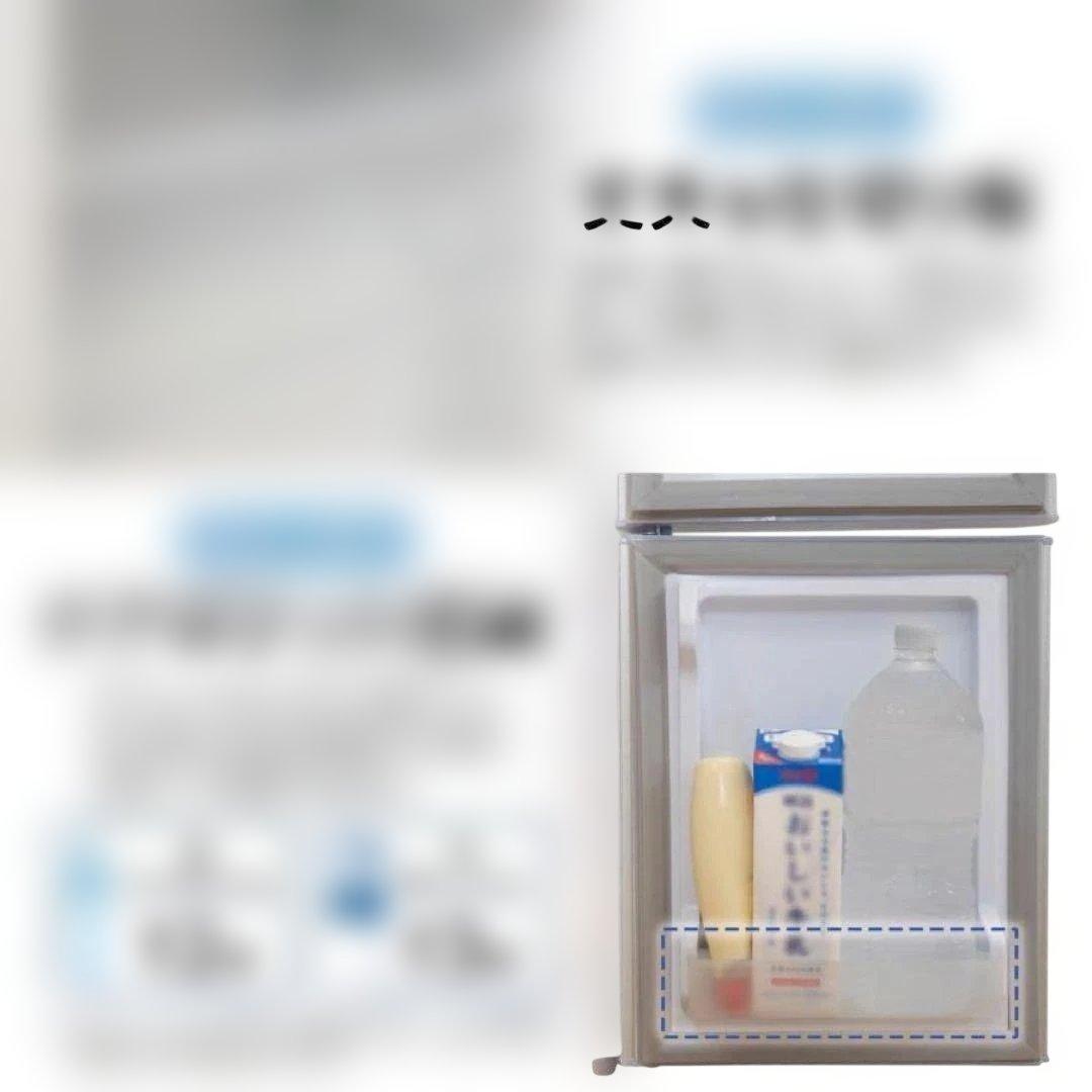 中古美品 冷蔵庫 一人暮らし冷凍冷蔵庫 60L　ブラック