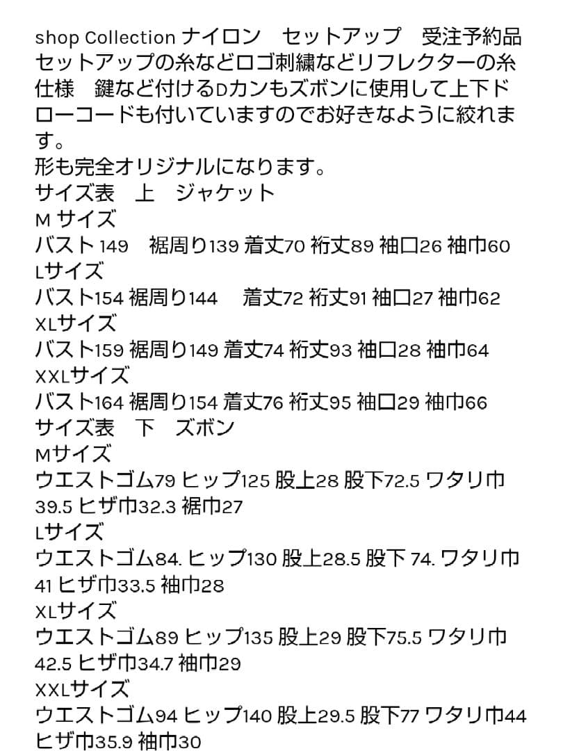 shopcollection 23 ショップコレクション RECEPTION