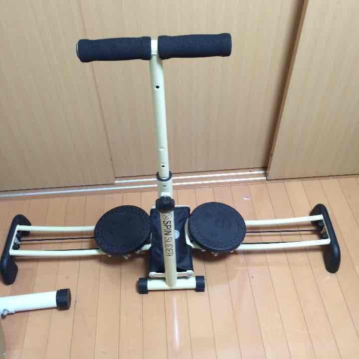 特別送料込み‼︎スピンスライダー  アイボリー