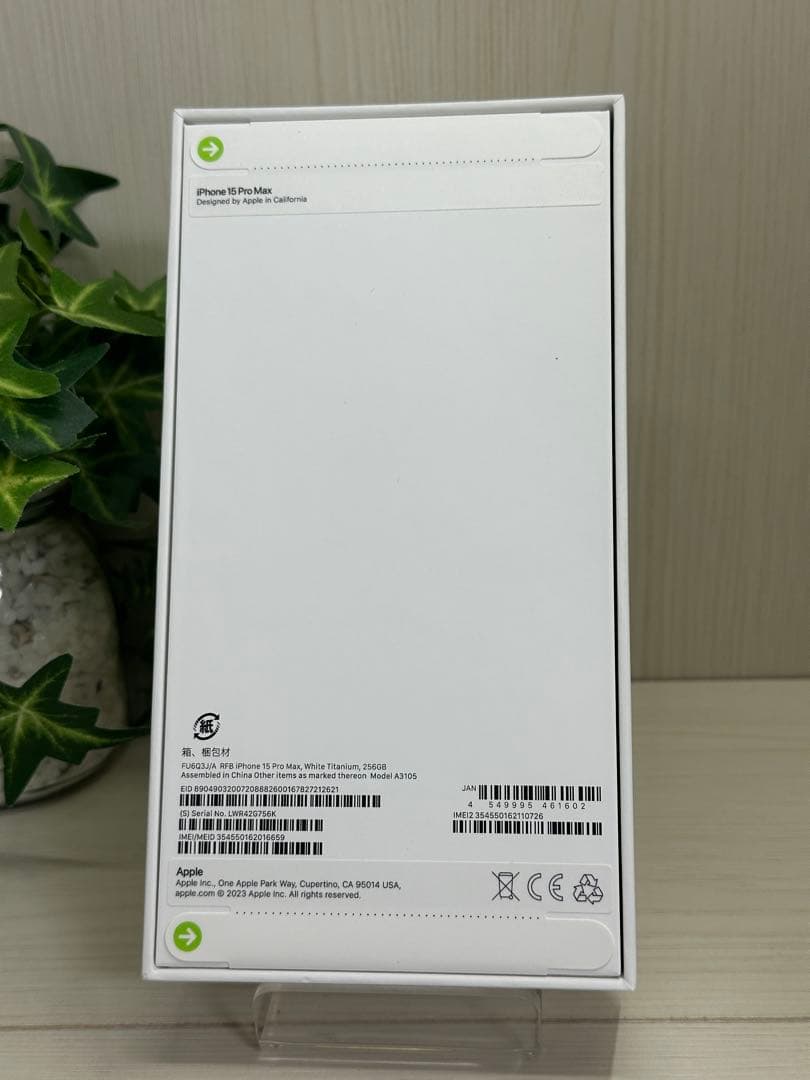 ✅新品未開封⭐️iPhone 15 Pro Max ホワイトチタン❣️SIM フリー