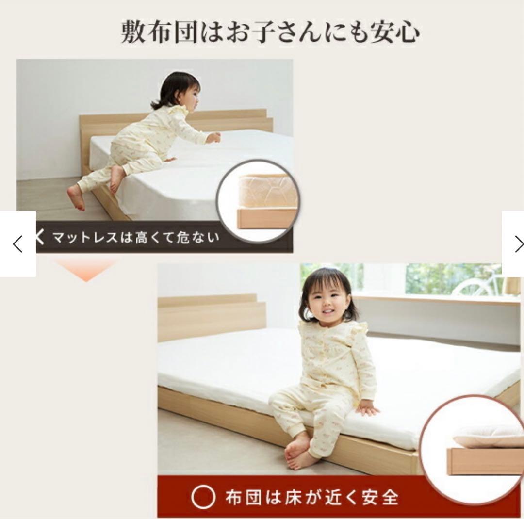 新品シングルベッド　フレームのみ　ローベッド　床トコ　コンセント付き　子供