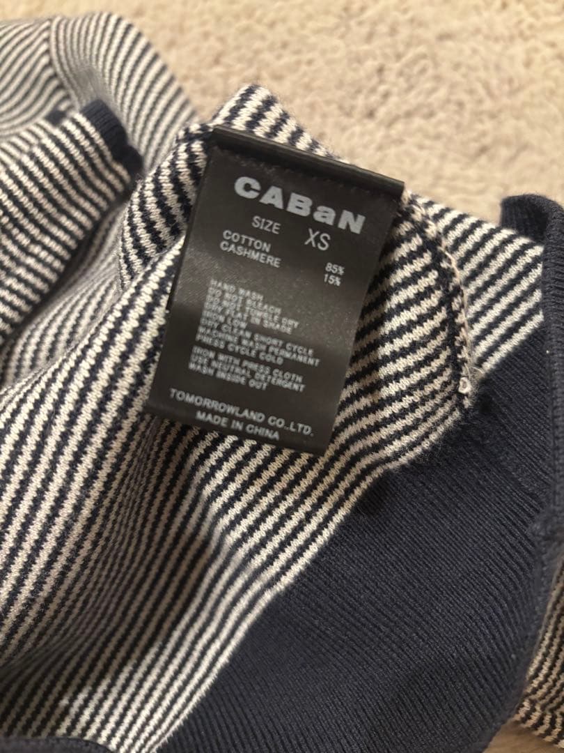 CABaN キャバン　ストライプ カーディガン　美品