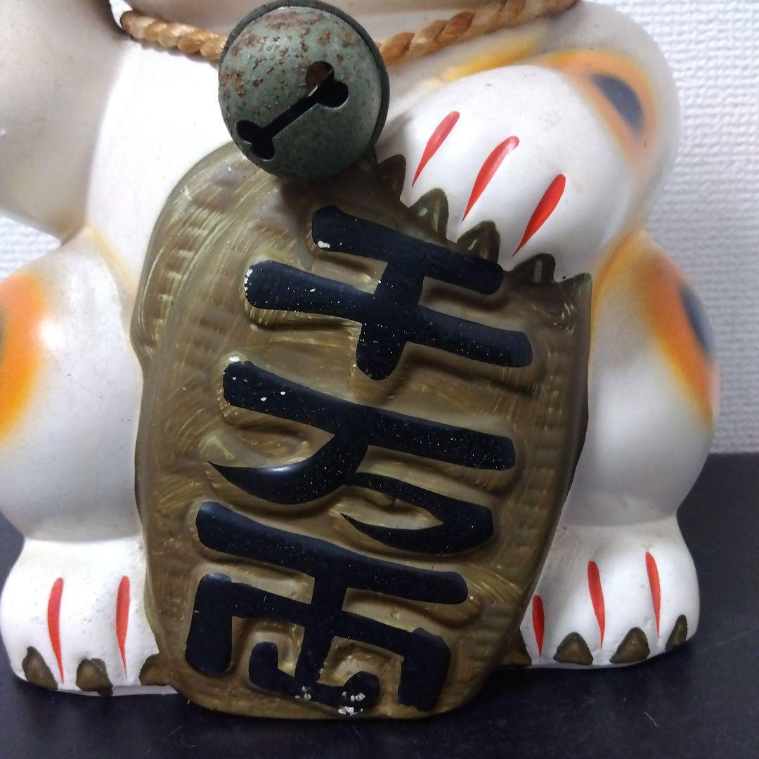 招き猫　猫　置物　ヴィンテージ　商売繁盛　27センチ