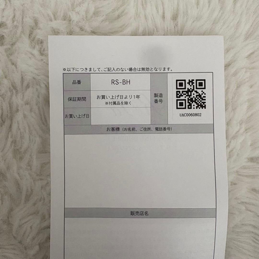 【新品未使用】ReFa リファ ファインバブル ブラック RS-BH-03A