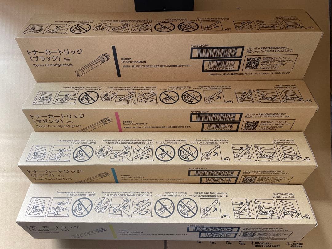 DocuPrintC4000d 純正大容量トナー4本セット